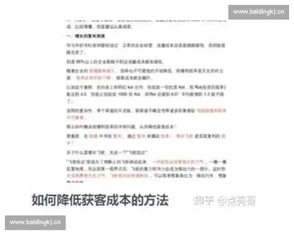 自媒体运营如何实现盈利并持续增长的关键策略解析